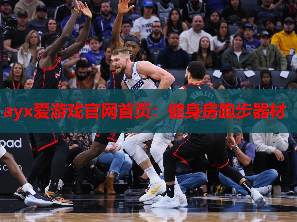 健身房跑步器材 健身房跑步器材