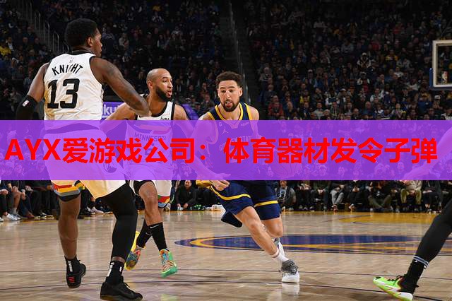 体育器材发令子弹 体育器材发令子弹