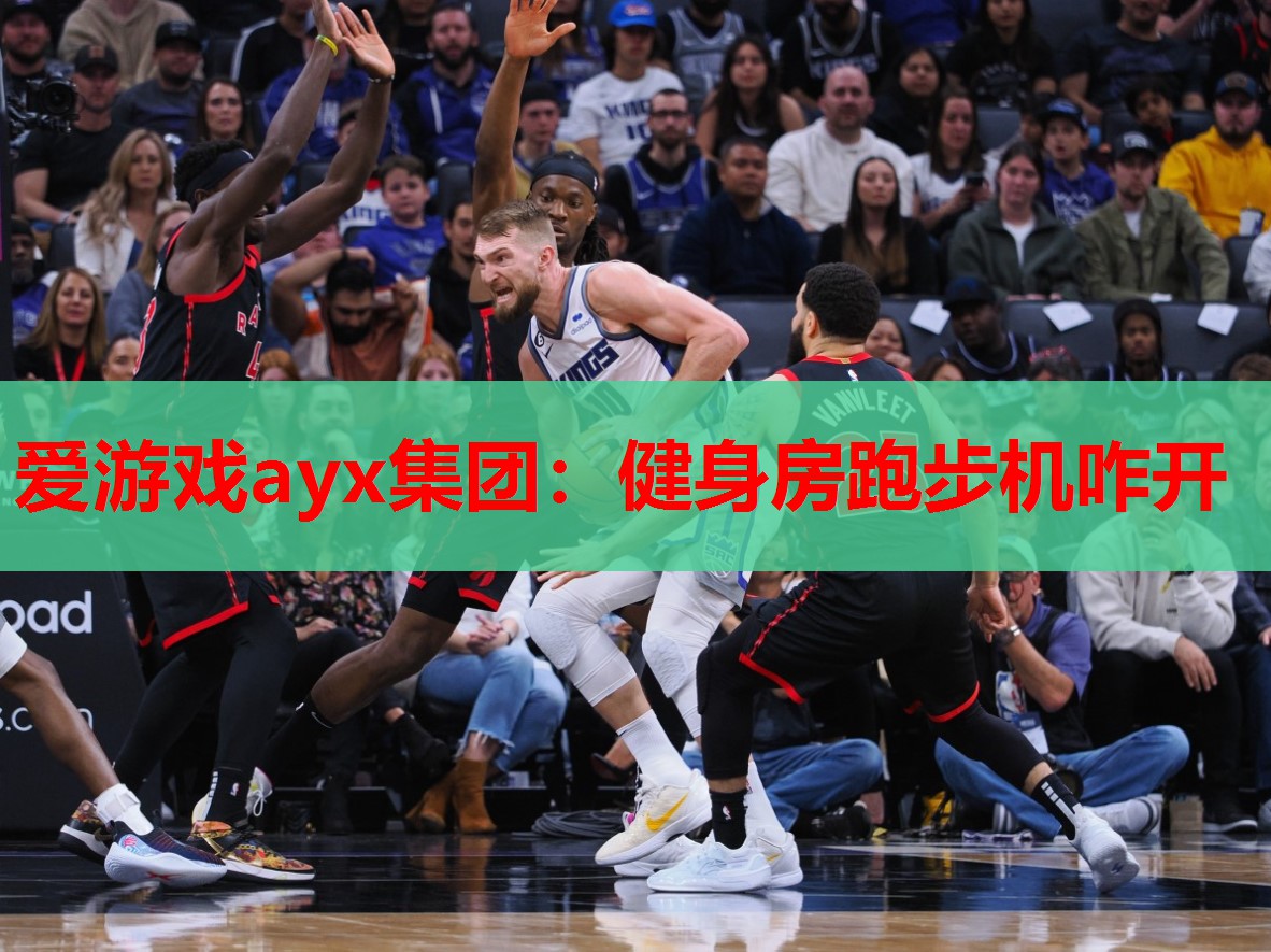 健身房跑步机咋开 健身房跑步机咋开