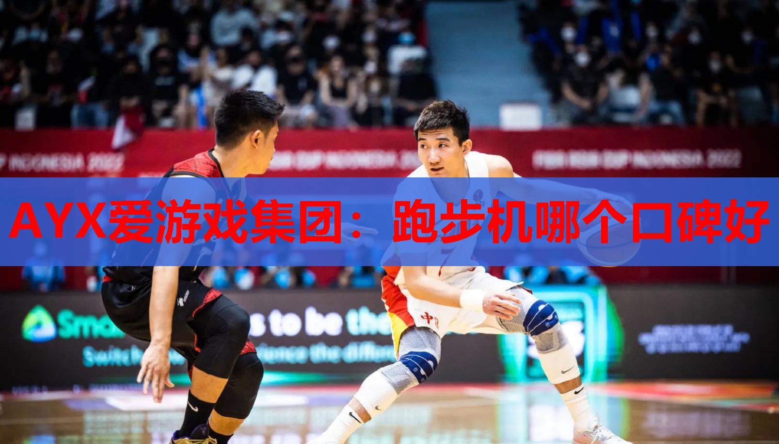 跑步机哪个口碑好 跑步机哪个口碑好