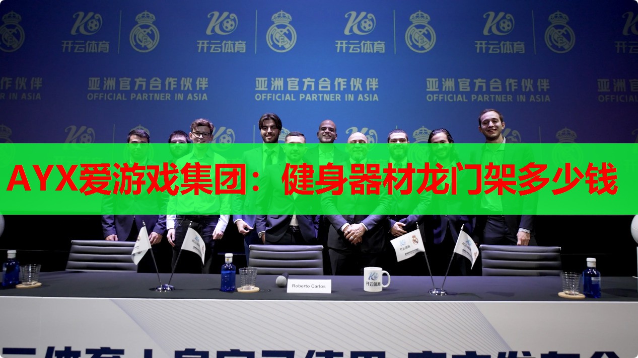 健身器材龙门架多少钱 健身器材龙门架多少钱