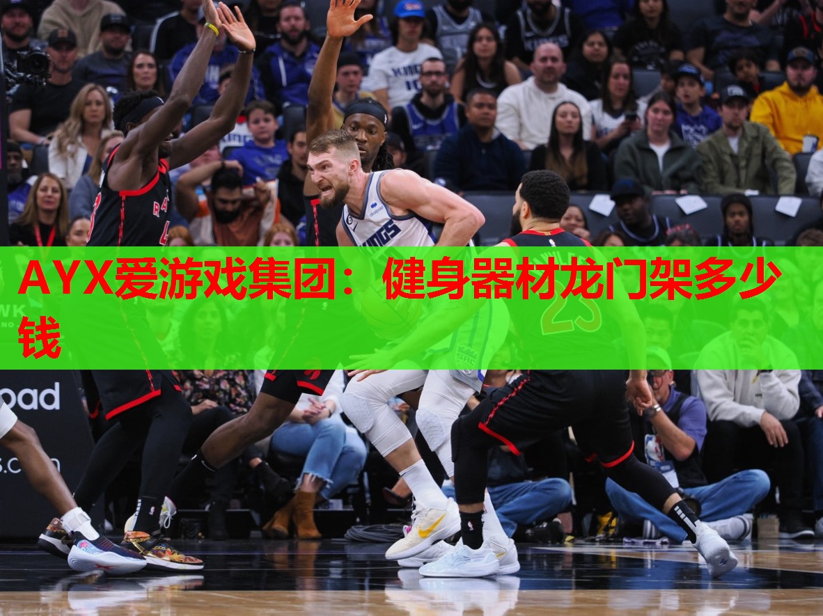 健身器材龙门架多少钱 健身器材龙门架多少钱