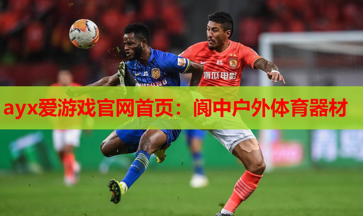 阆中户外体育器材 阆中户外体育器材