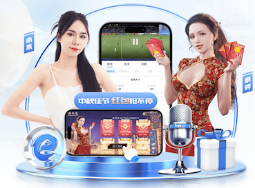MILE米乐 田径比赛所用器材